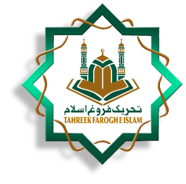 Tahreek Faroghe Islam Official Logo